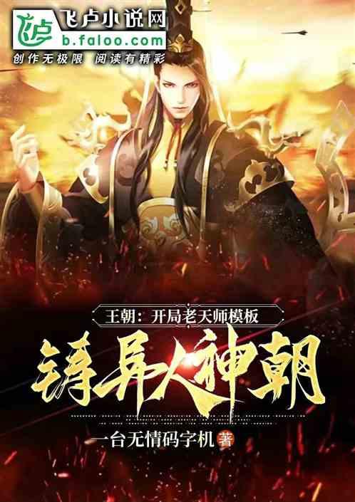 白敬亭在卿卿日常中饰演什么角色？游戏画面